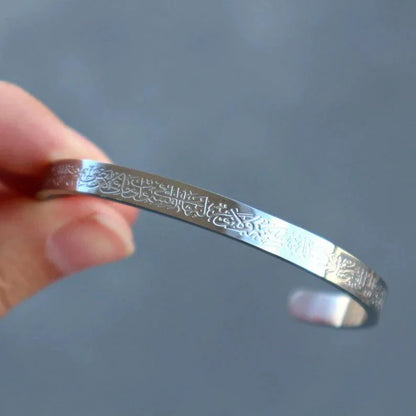 Ayat-ul-Kursi Design Silver Plated Bracelet